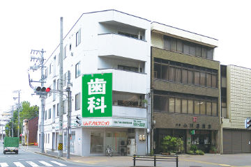 しんデンタルクリニック